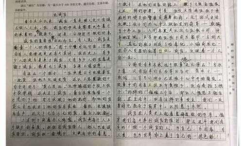 读书报告作文350字左右_读书报告三百字作文