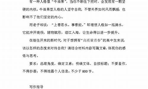 改变之后的我作文_改变之后的我作文600字