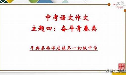 初二期末考试作文押题2023年_初二期末考试作文押题2023年答案