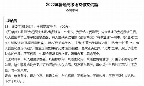 2022浙江作文高考英语_21年浙江英语高考作文