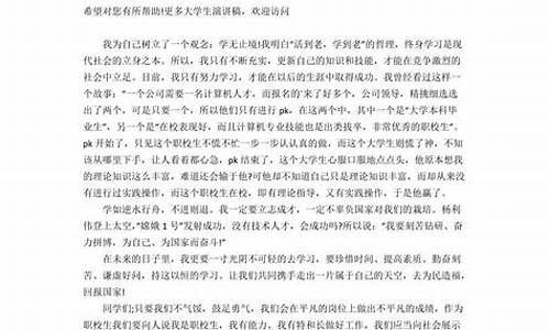 学无止境作文范文600字