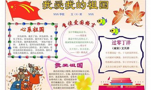 我爱中国作文600字_我爱中国作文600字左右