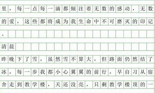 暑假趣事500字作文大全游泳_暑假趣事500字作文大全游泳篇