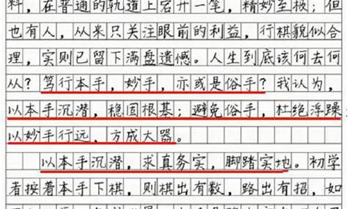 广东省高考满分作文多少分_广东省高考满分作文多少分啊