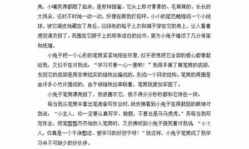 介绍一种事物作文500字左右_介绍一种事物作文500字左右动物