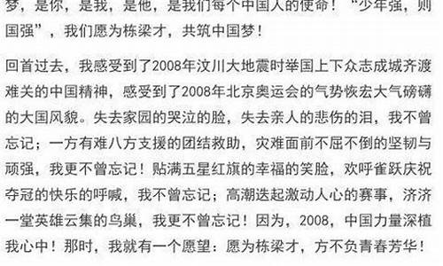 我的答卷作文800字初一_我的答卷作文800字初一上册