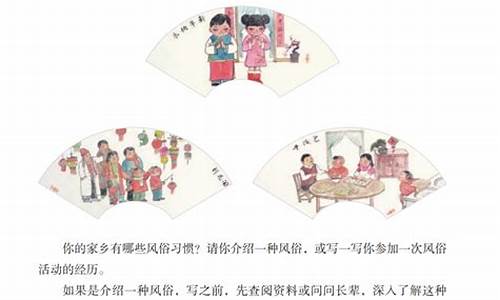 家乡的风俗作文500字元宵节活动_家乡的风俗作文500字元宵节活动怎么写