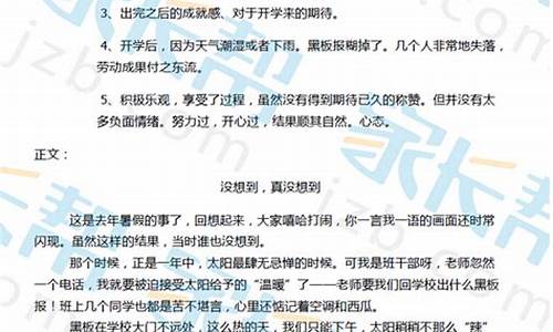 关于这就是我的作文名言_关于这就是我的作文名言名句