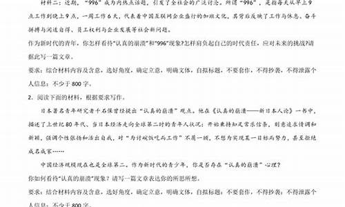 永不言败作文300字怎么写_永不言败作文300字怎么写的