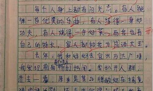 我的发现作文500字作文怎么写_我的发现作文500字作文怎么写的