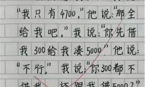 情景交融的作文50字作文_情景交融的作文50字作文怎么写