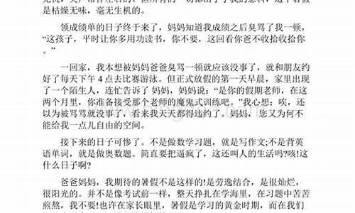 我的作文我做主怎么写一年级的作文呢_我的作文我做主怎么写一年级的作文呢英语