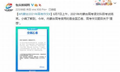 关于内蒙古的作文200字三年级_关于内蒙古的作文200字三年级上册