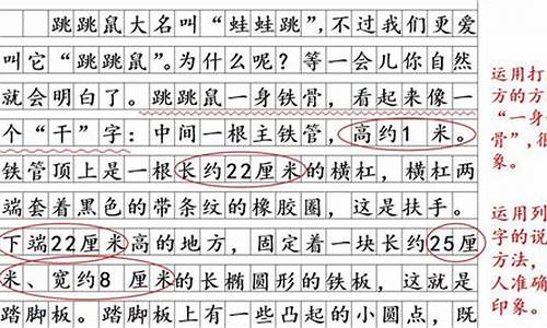 介绍一种事物作文400字左右狗_介绍一种事物作文400字左右狗狗怎么写