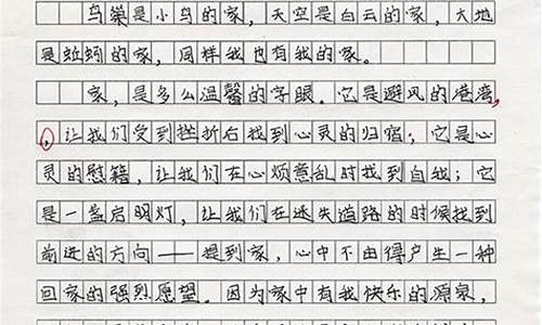 关于文学的作文500字左右_关于文学的作文500字左右怎么写