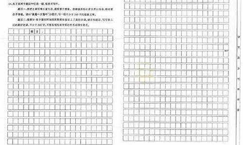 初一想象作文题目新颖_初一想象作文题目新颖大全