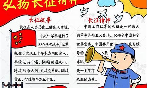 传承红色经典作文450字_传承红色经典作文450字左右