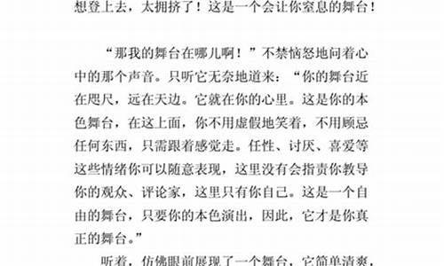 以自立为话题的作文题目600字_以自立为话题的作文题目600字怎么写