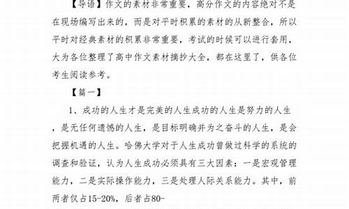 高中生作文投稿邮箱_高中生作文投稿邮箱怎么写