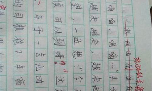 暖流作文600字_流过我心田的暖流作文600字