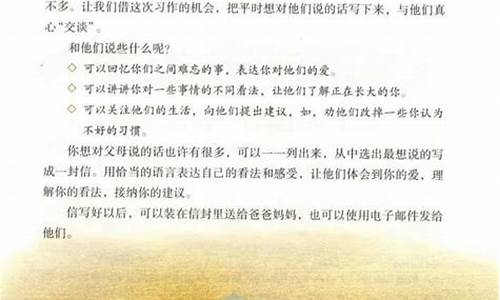 我想对您说作文400字发烧篇_我想对您说作文500字发烧