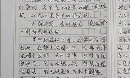 美好的那一刻作文600字初一上册_美好的那一刻作文600字初一上册