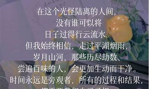 环保作文开头结尾大全简短_环保作文开头结尾大全简短优美