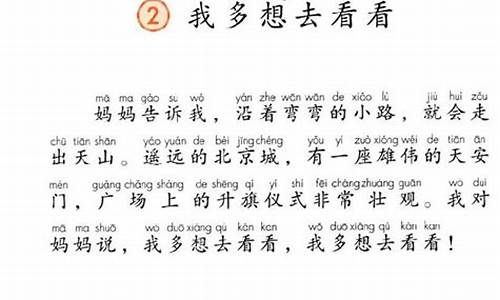 我多想作文一年级_我多想作文一年级50字