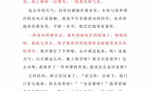 关于母爱的作文_关于母爱的作文600字