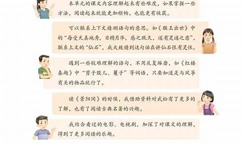 六年级下册语文一单元作文_六年级下册语文一单元作文家乡的风俗春节