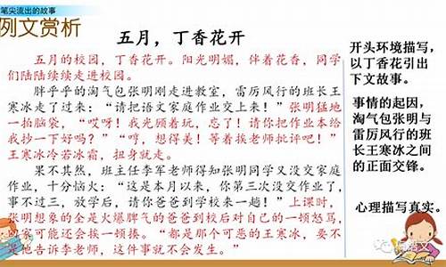 六年级剪纸作文怎么写作文_六年级剪纸作文怎么写作文500字