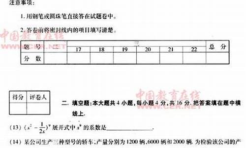 2003年天津高考作文_2003年天津高考作文题目