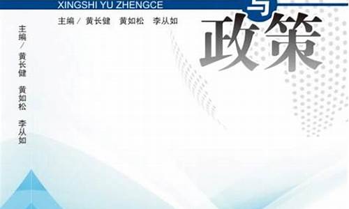 形势与政策2021论文_形势与政策2021论文1500字