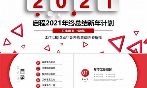 2021年终工作总结个人通用版_2021年年终工作总结