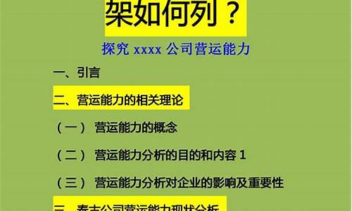 会计论文_会计论文数据来源有哪些渠道