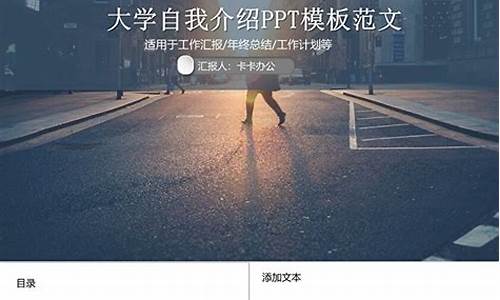 新学期自我介绍英语_新学期自我介绍