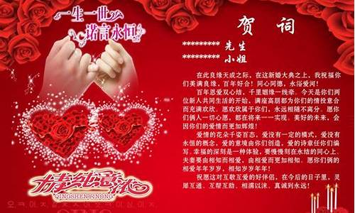 给新人订婚的祝福语_新人订婚祝福语大全