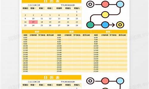 我的学习计划_我的学作文500字