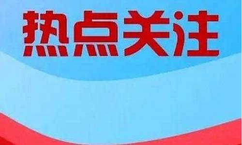 疫情发生地要迅速进入应急状态_疫情防控进入应急状态