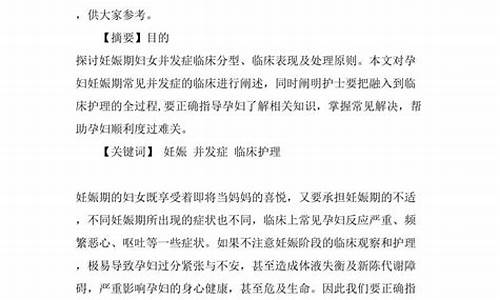 大学论文格式模板图片_大学论文格式范文