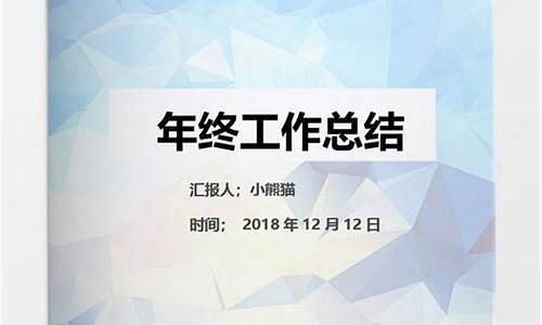 年终工作总结开头好的文案_年终工作总结开头