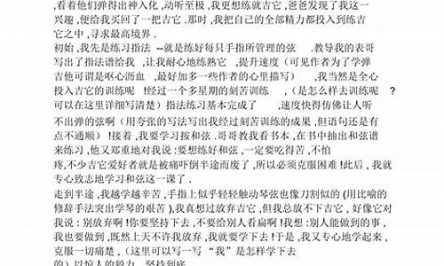 单篇美文自主批注阅读七年级下册答案_单篇美文自主批注阅读七年级上册答案