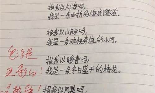 自己写的现代诗_自己写的现代诗短4句