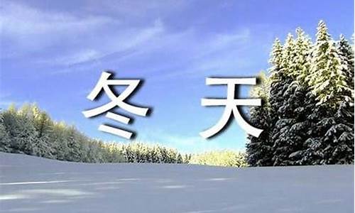 一句简短的雪景句子_一句简短的雪景句子20字