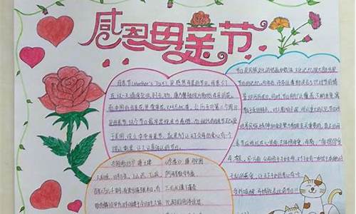 给妈妈的一封信母亲节350字_给妈妈的一封信母亲节