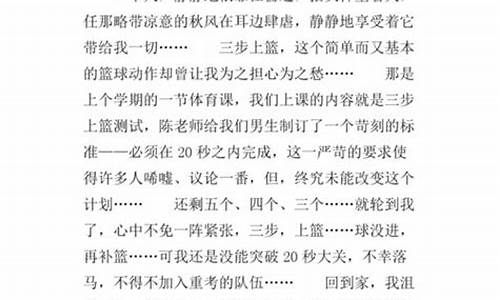 这样做值得作文400字_这样做值得作文400字初中