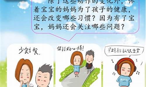 生命的可贵作文300字_生命的可贵作文300字左右