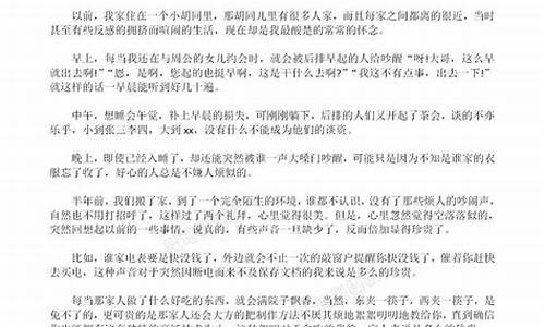 学习并没有结束作文_作文并没有结束800字