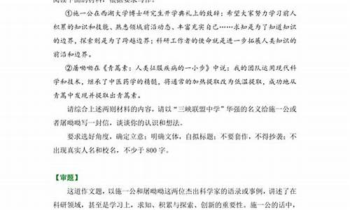 高一语文作文复习提纲_高一语文作文如何写提纲教案