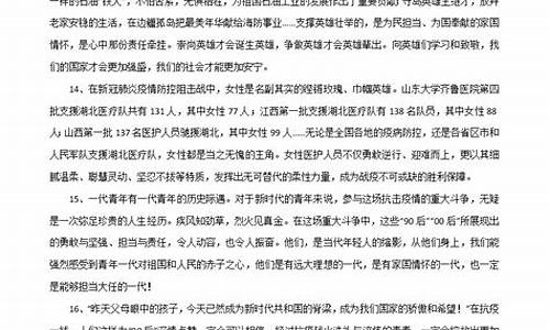 重庆高考语文满分作文_重庆高考语文满分作文范文